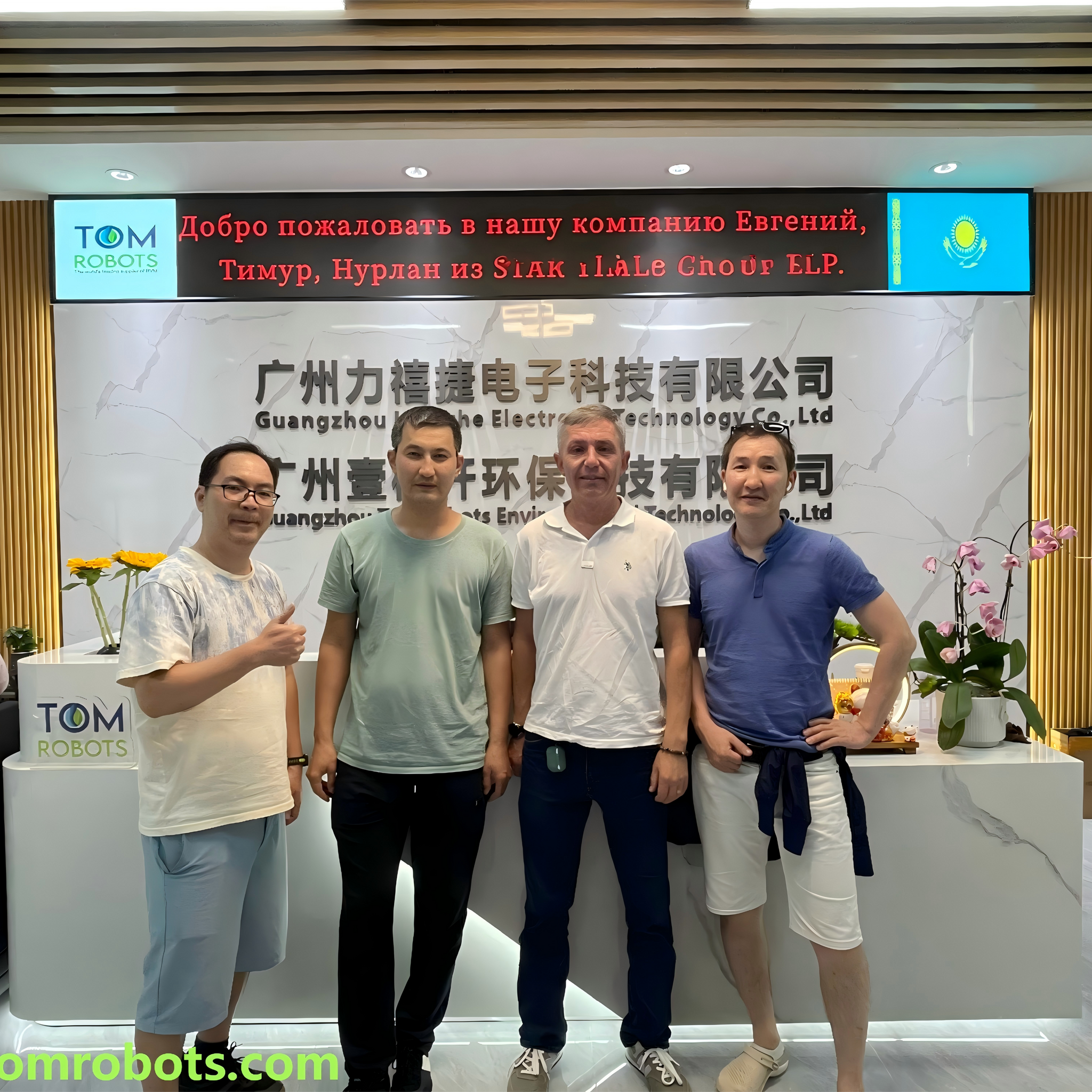 TomRobots and Kazakh Partners Forge Ahead with L88 Upgrade Plan Following Successful Technical Review