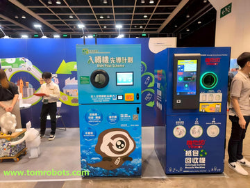 From Hong Kong Environmental Expo to Daily Scenes: The Practical Revolution of TomRobots L88 Recycling Vending Machine